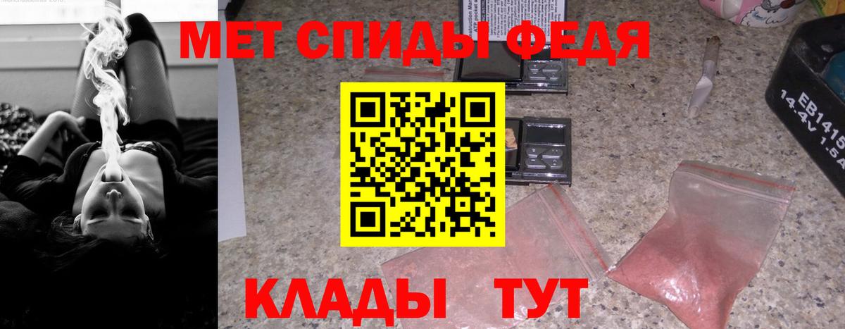 Ярославль  АМФЕТАМИН  Вход с VPN  Amphetamine  АМФЕТАМИН Розовый 