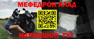 кокаин премиум Мариинск