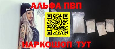 кокаин премиум Мариинск