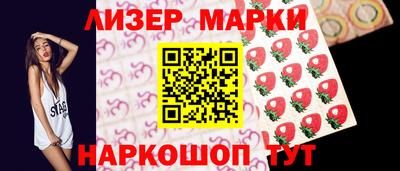 мяу мяу кристалл Ливны