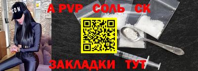 мдма Малгобек