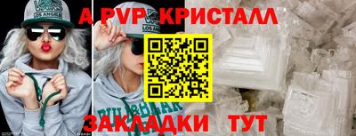 мдма Малгобек