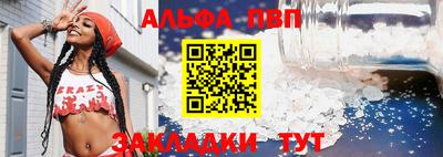 мяу мяу кристалл Ливны