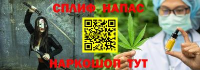 кокаин премиум Мариинск