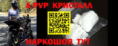 крисы Малоярославец