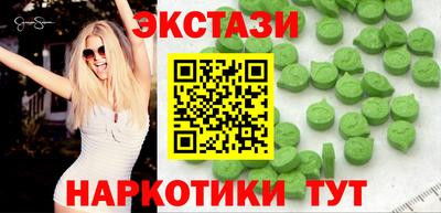 кокаин премиум Мариинск