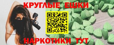 мдма Малгобек