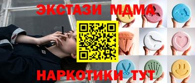 мефедрон мука Лесосибирск