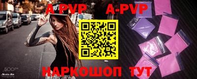 мяу мяу кристалл Ливны