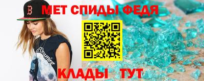 крисы Малоярославец