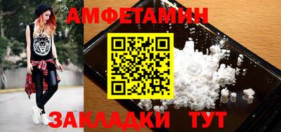 мяу мяу кристалл Ливны