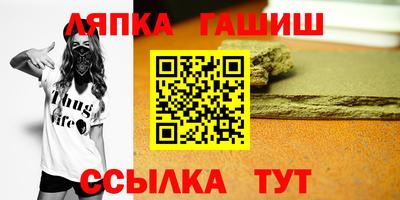 мяу мяу кристалл Ливны