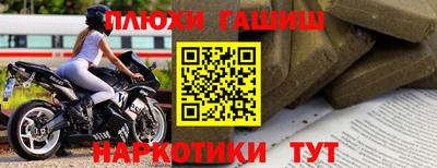 мяу мяу кристалл Ливны