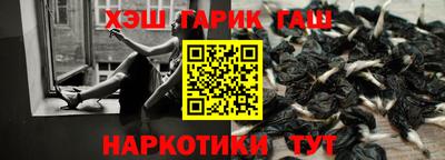 ешки Ликино-Дулёво