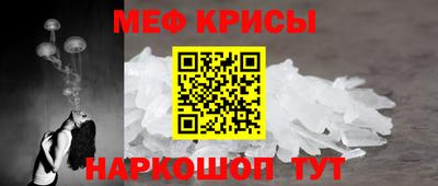 мефедрон мука Лесосибирск