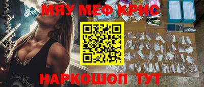 мефедрон мука Лесосибирск