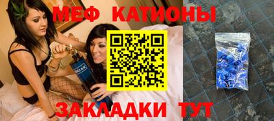 крисы Малоярославец