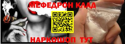 крисы Малоярославец