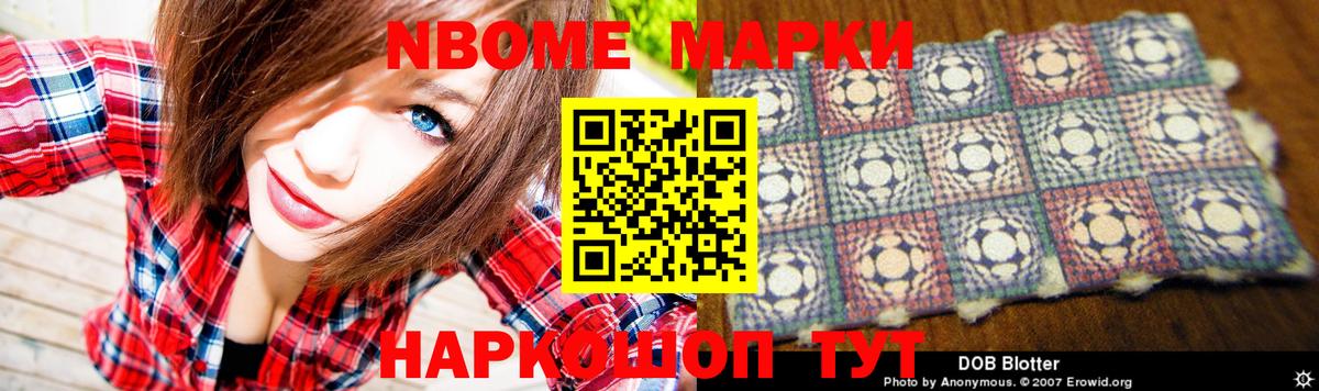 Лсд 25 экстази ecstasy  Вход с VPN  Ярославль 