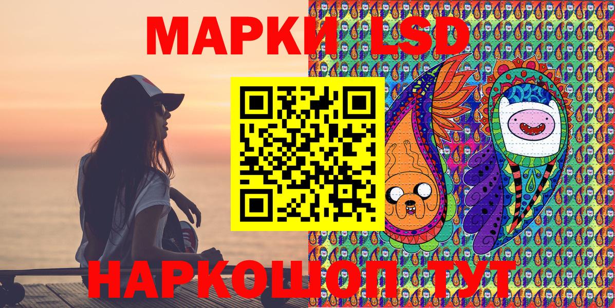Марки N-bome 1,8мг  Вход с VPN  Марки 25I-NBOMe  Ярославль 