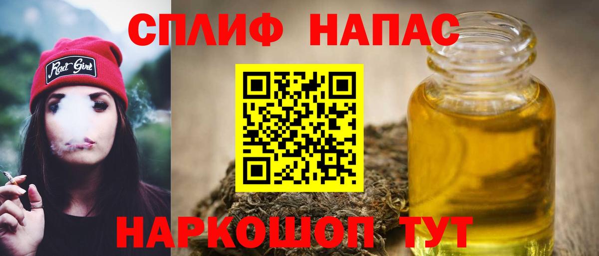 Конопля VHQ Ярославль