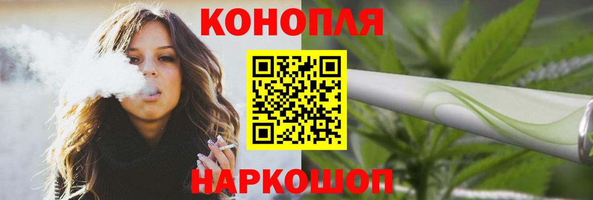 МАРИХУАНА конопля  Каннабис марихуана  Вход с VPN  Ярославль 